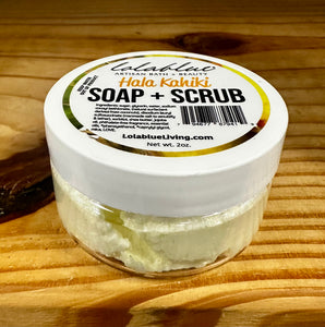 2oz Hala Kahiki: Sugar Whip: SOAP + SCRUB (3-in-1)